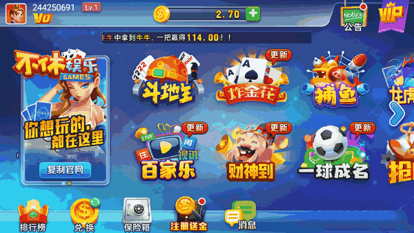 重大通报！凡乐湖北麻将有假吗(胜率到哪调)