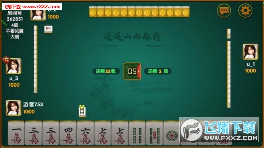 厉害了！369麻将其实是有挂的(怎么能让胜率高)