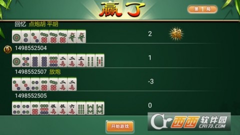 终于懂了！阜新52麻将app确实真的有挂(一直输怎么办)