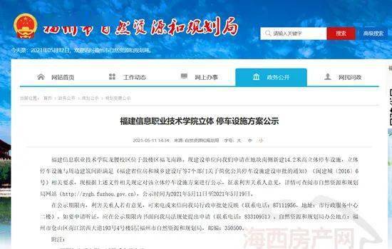 实测教程“福建大菠萝可以开挂吗”!曝光透视猫腻