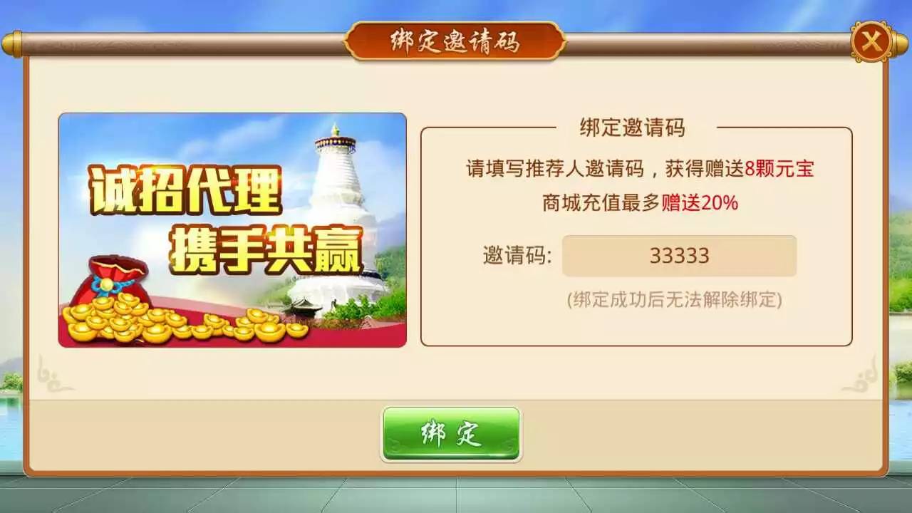 玩家必看科普！山西微乐麻将系统规律(怎么容易赢)