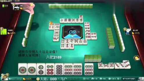 2分钟秒懂！长乐互娱麻将确实有挂的(怎样才能赢)