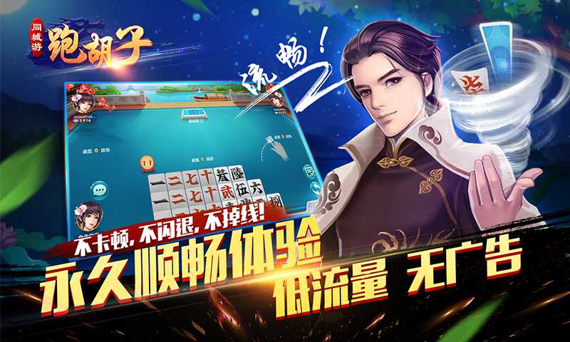 重磅揭秘“风风跑胡子是否能开挂&quot;(真的有挂) 