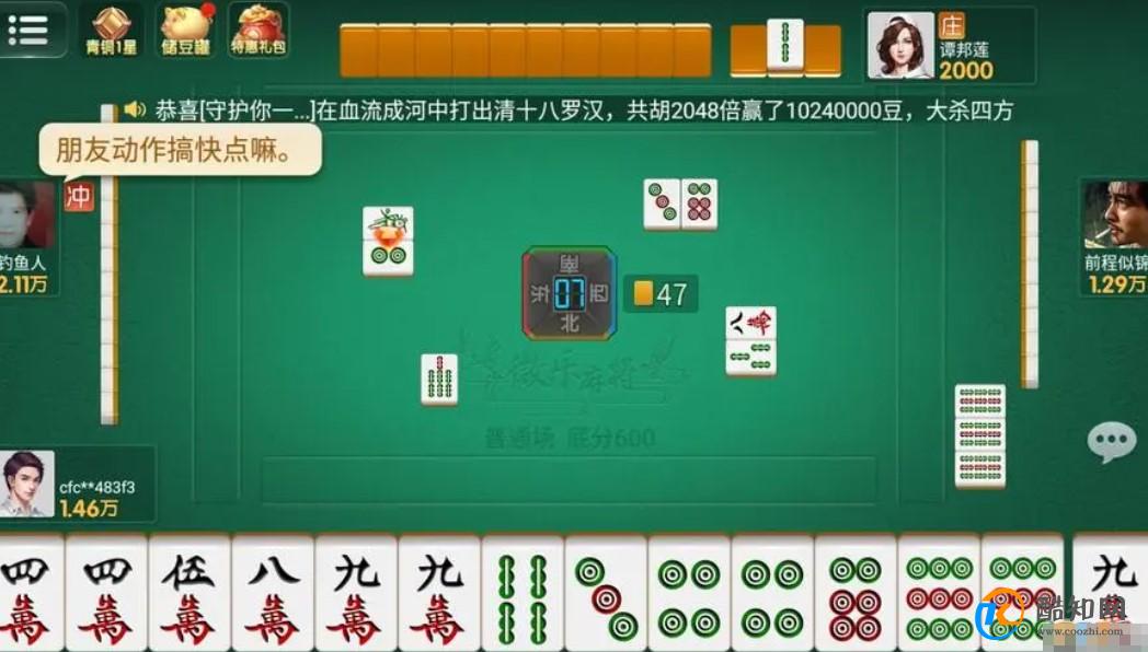 安装程序教程！微信打哈儿麻将输赢规律(软件只赢不输)