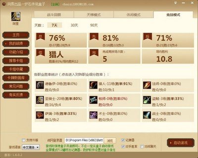 分享实测“山水众娱是不是有挂”拿好牌调胜率