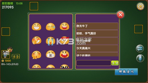玩家实测“鄱阳翻精确实是有挂!”开挂详细教程