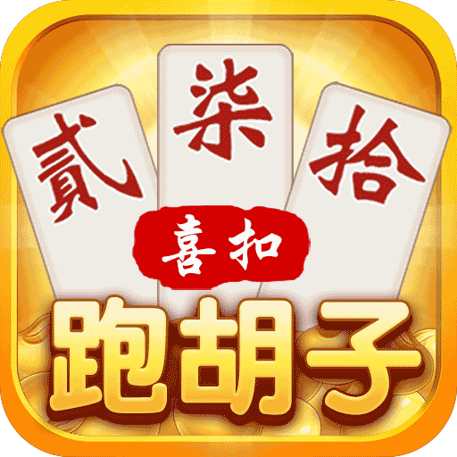 科技通报“跑胡子字牌合集究竟有挂吗&quot;(其实真的有挂)