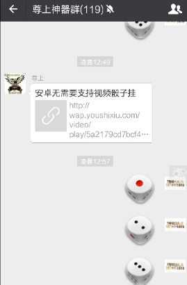 关于！微信牌九辅助器(提高胜率技巧)