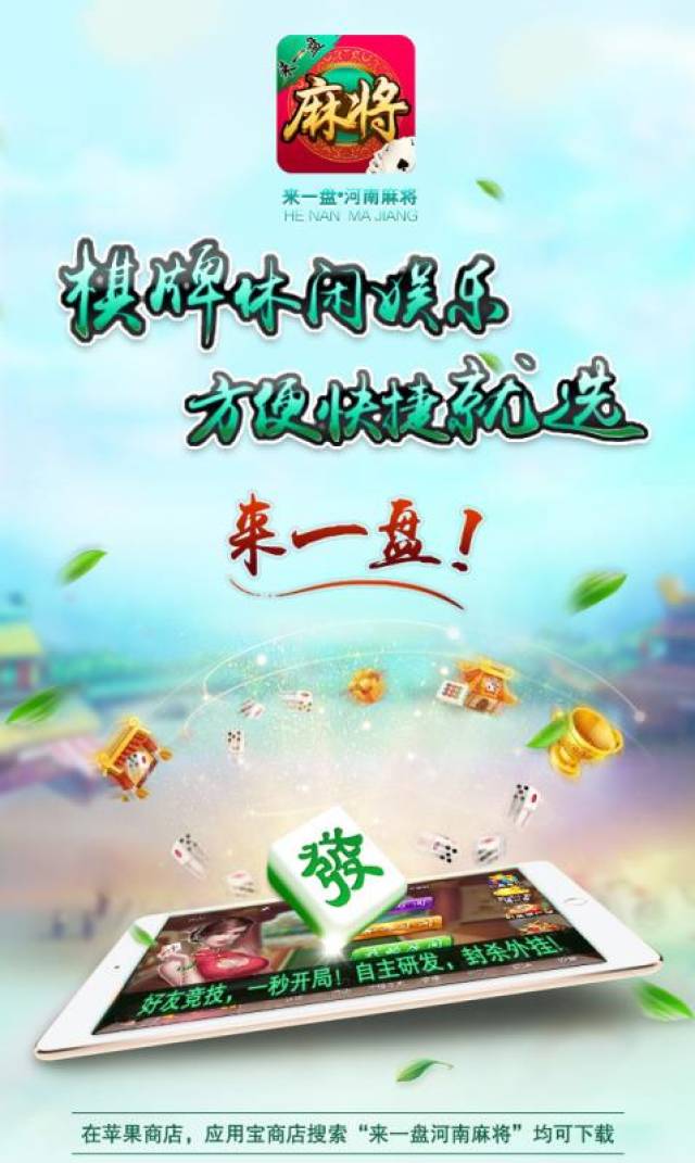 3分钟讲解！河南微乐麻将推倒胡如何提高胜率(怎么调胜率)