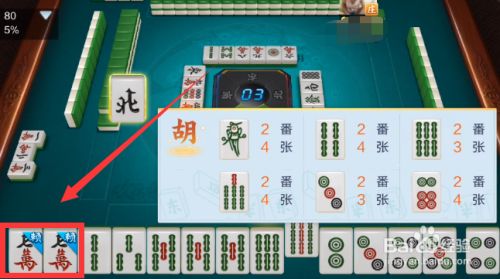3分钟讲解！河南微乐麻将推倒胡如何提高胜率(怎么调胜率)