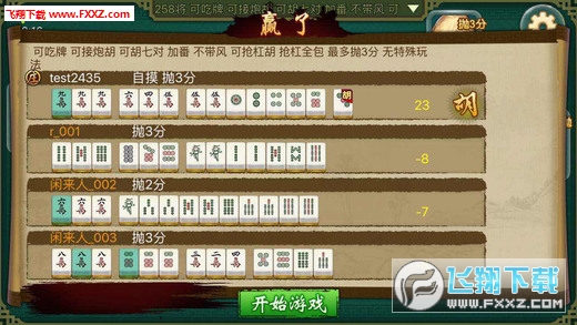重大发现“挖坑青海麻将是不是有挂”!详细开挂教程