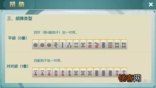 关于！蜀渝麻将其实是有挂的(怎么设置会赢)