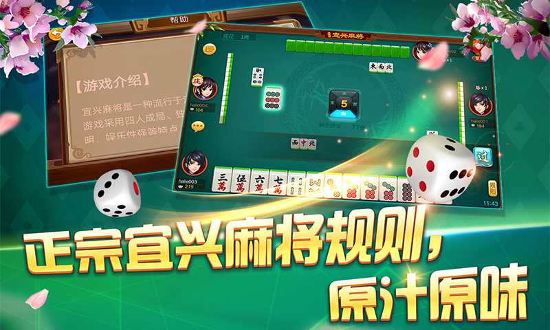 重大通报！兴动麻将如何提高胜率(怎么才有赢的几率)