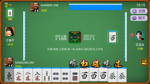 我来教大家！兴动麻将漏牌器(一直输怎么办)