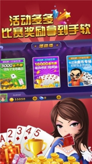 玩家必备！和和麻将确实真的有挂(老是输为什么)