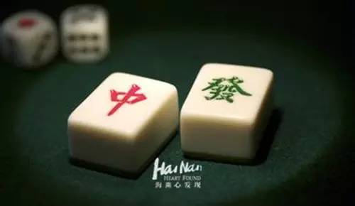 黑料！海南手机麻将助赢神器(怎么打容易赢)
