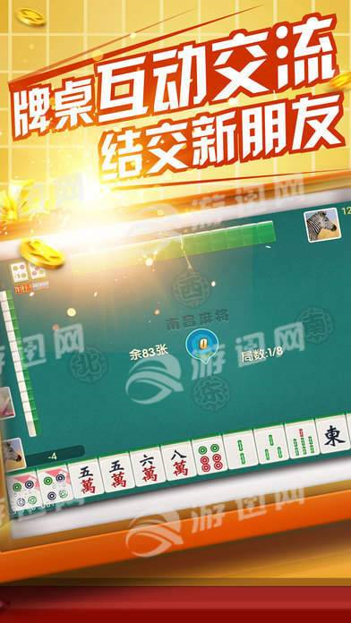 盘点十款！功夫麻将骗局大揭秘(怎么抓到好牌)