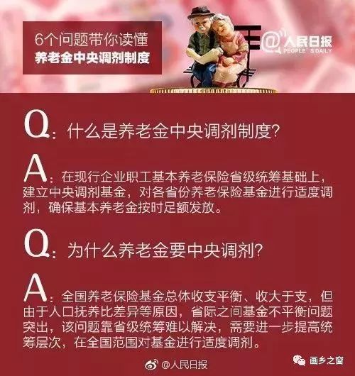今日重大通报！财神十三张新号稳赢(老是输怎么回事)