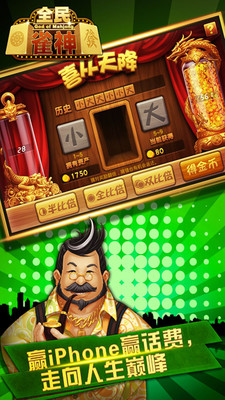 玩家必备攻略！微信雀神麻将铺牌器购买(怎么打容易赢)