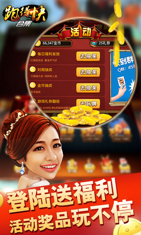 玩家必备攻略！老友棋牌跑得快确实真的有挂(怎么一直赢)