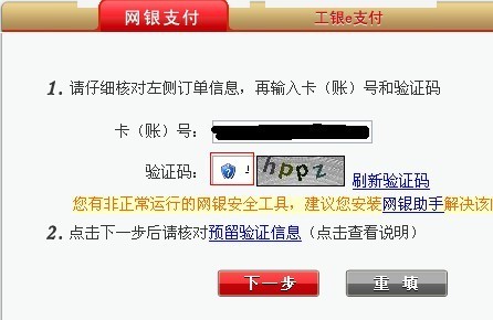 给大家科普一下！欢乐卡五星能不能开挂(为啥我总是输)