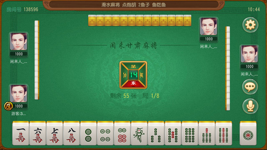 厉害了！仁怀手机麻将助赢神器(怎么打赢的几率大)