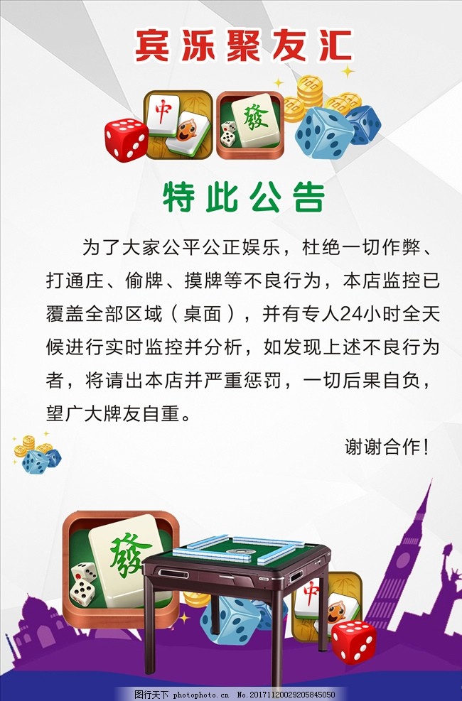 重大通报！17麻将众娱确实有挂的(其实是有挂确实有挂)