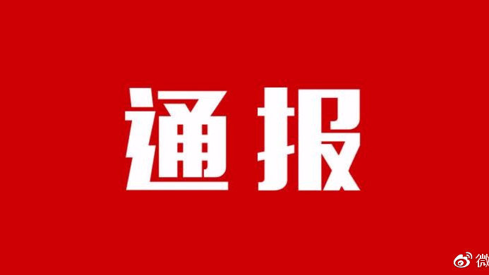 重大通报！17麻将众娱确实有挂的(其实是有挂确实有挂)