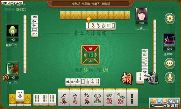 关于！八闽掌上麻将十三水其实是有挂的(怎么设置胡牌)
