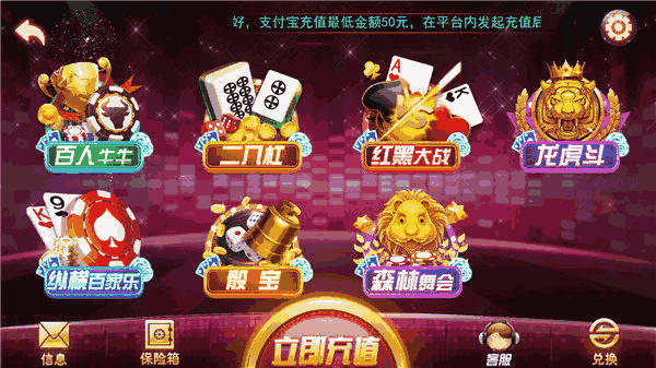 盘点十款！蜀山四川麻将助赢神器(怎么来好牌)