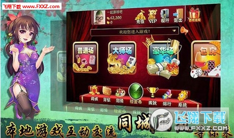 玩家必看科普！中至赣州麻将插件购买(提高胜率的方法)