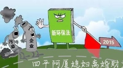 必看盘点揭秘！兴动互娱麻将有输赢规律吗(怎么让牌变好)