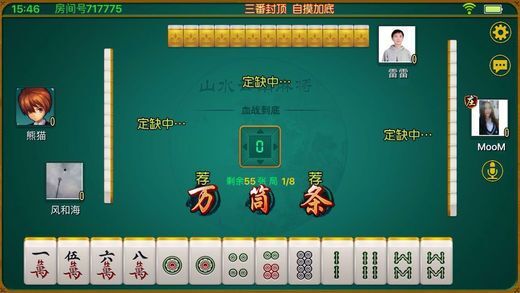 2分钟秒懂！手机泉州麻将技巧规律(神器购买好牌规律)