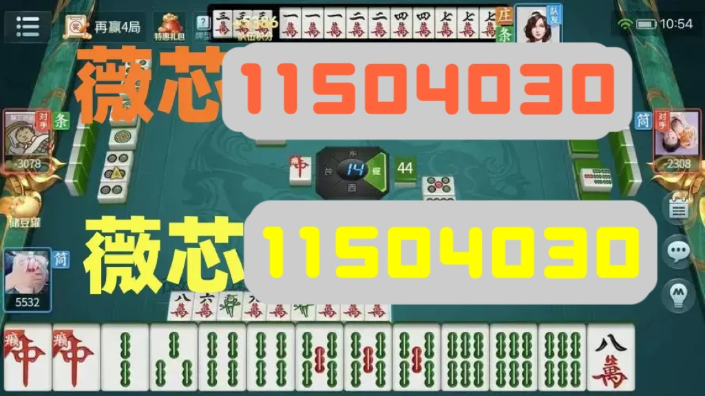 重磅揭秘“八仙竞技馆有作弊软件吗!”开挂详细教程