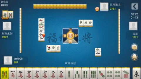 推荐十款！福州开心麻将小程序怎么让牌更好(其实真的有挂)