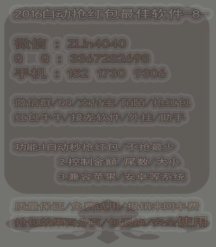 玩家必备教程！微信斗牛辅助器大全(如何才能打赢)