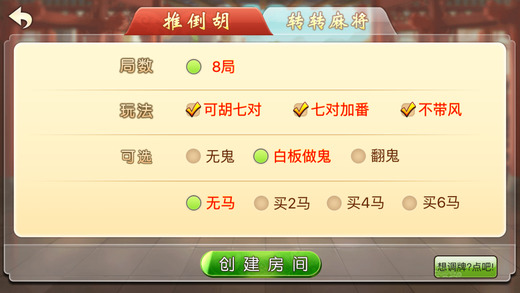 介绍十款！山水麻将插件(怎么打才能赢)