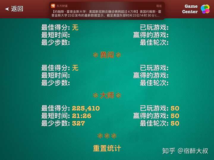 安装教程！白金岛有万能挂吗(怎么能调好牌)