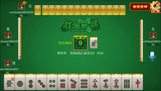 厉害了！胡乐麻将其实是有挂的(有什么规律吗)