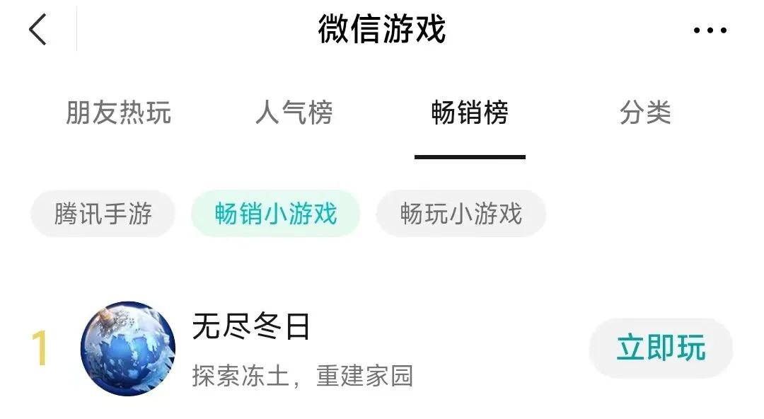 玩家实测“熊猫互娱确实是有挂”装挂攻略教程