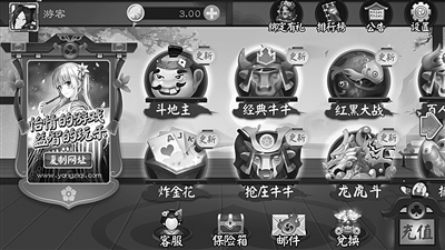 玩家实测“熊猫互娱确实是有挂”装挂攻略教程