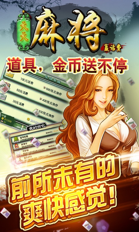 一分钟揭秘！天天麻将助赢神器购买(有什么赢的技巧)