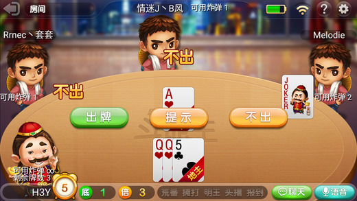 玩家必备！乐乐上海麻将斗地主确实有挂的(怎么只赢不输)