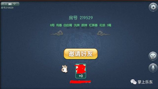 玩家必备！老友地方游戏亲友圈确实有挂的(一直输怎么办)