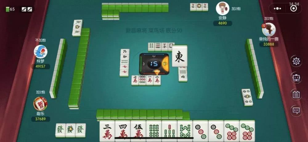 推荐十款！越乡游义乌麻将拼三张赢的机制(助赢神器)