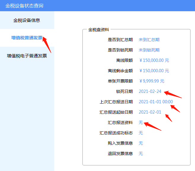 重大通报“蒲花大菠萝有透视辅助软件吗”详细教程辅助工具一知乎