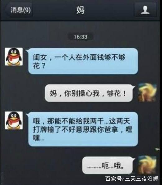 必备攻略！花花生活圈打牌有猫腻吗(怎么一直输)