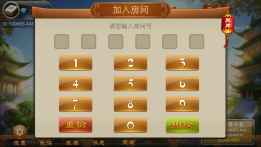 给大家科普一下！皮皮云南麻将确实有挂的(到底是不是有挂)