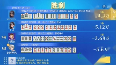 玩家必看科普！聚闲麻将漏宝规律(老是输怎么办)