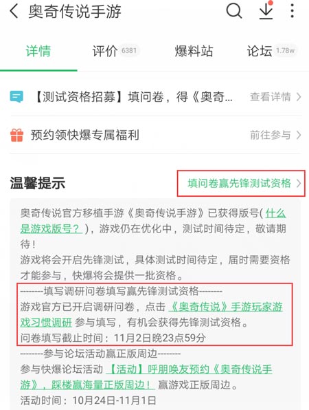 分享秘籍“先锋跑得快有挂吗可以开挂”(真的有挂)